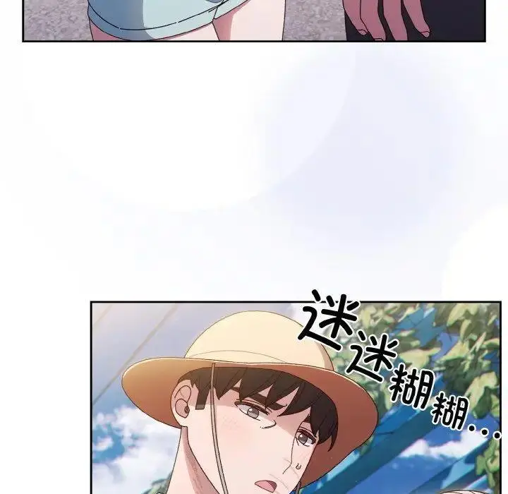 12 老大! 请把女儿交给我!_老大! 请把女儿交给我!