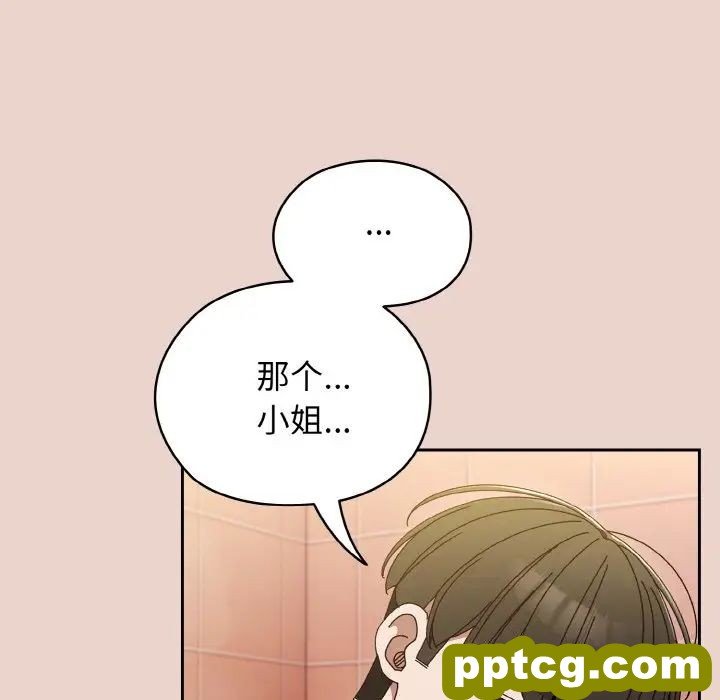 11 老大! 请把女儿交给我!_老大! 请把女儿交给我!