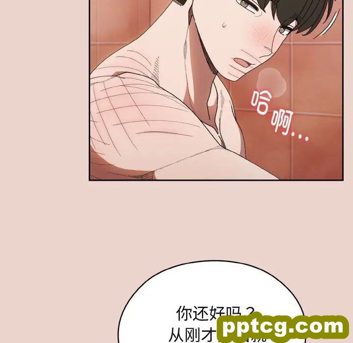 11 老大! 请把女儿交给我!_老大! 请把女儿交给我!
