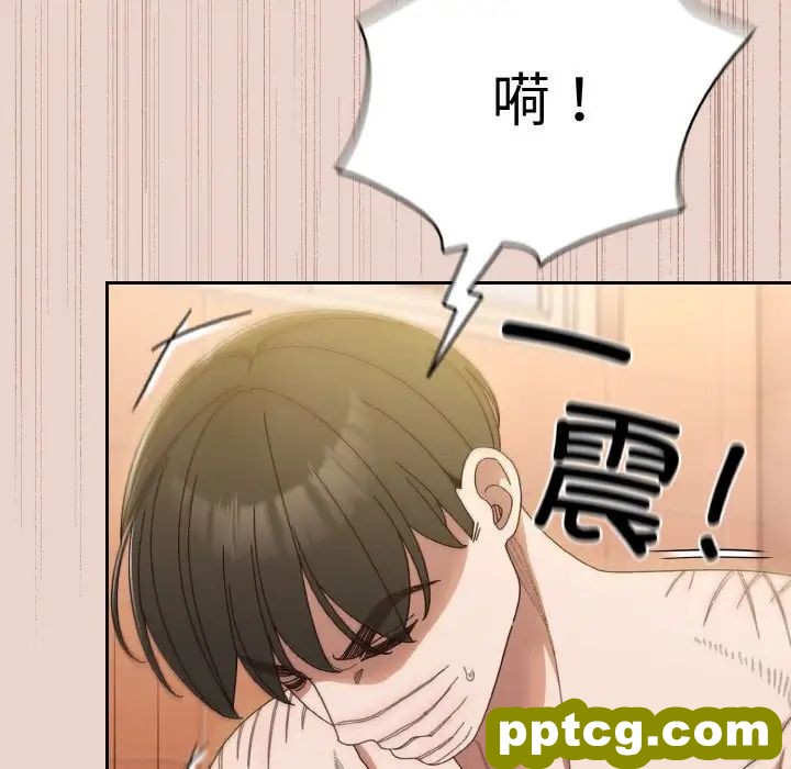 11 老大! 请把女儿交给我!_老大! 请把女儿交给我!