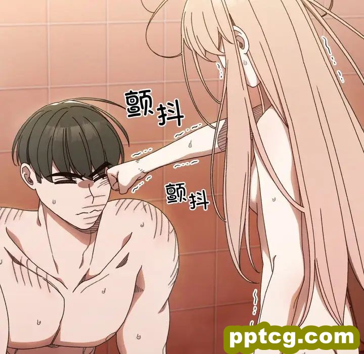 11 老大! 请把女儿交给我!_老大! 请把女儿交给我!