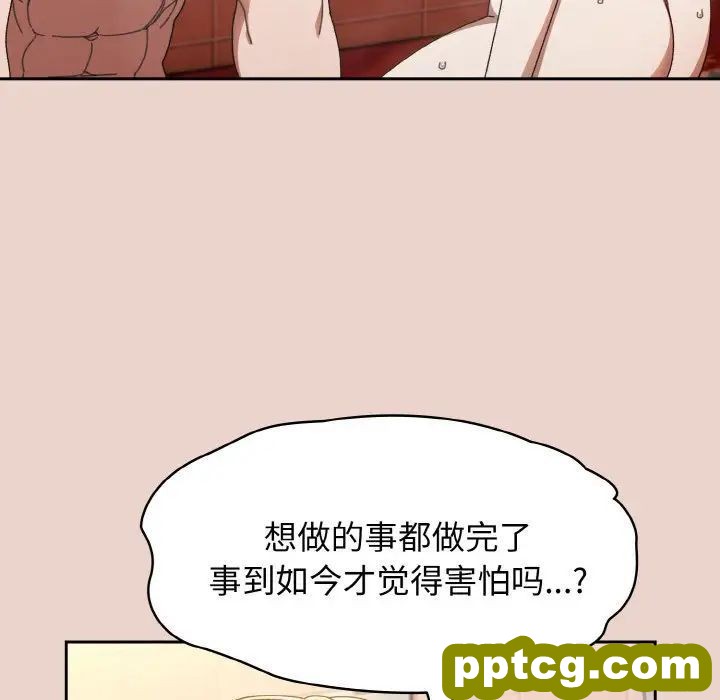 11 老大! 请把女儿交给我!_老大! 请把女儿交给我!