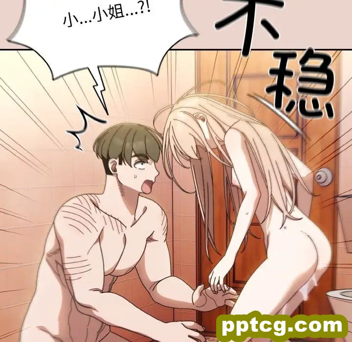 11 老大! 请把女儿交给我!_老大! 请把女儿交给我!