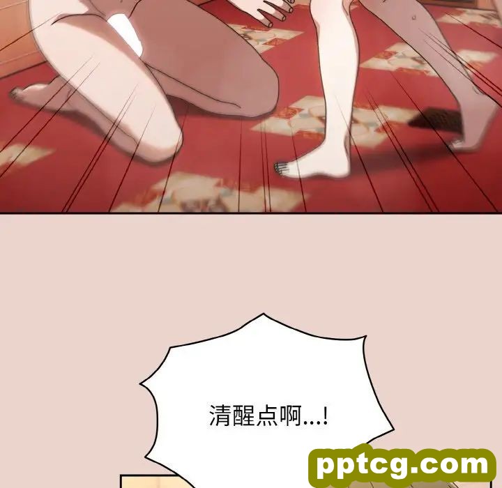 11 老大! 请把女儿交给我!_老大! 请把女儿交给我!