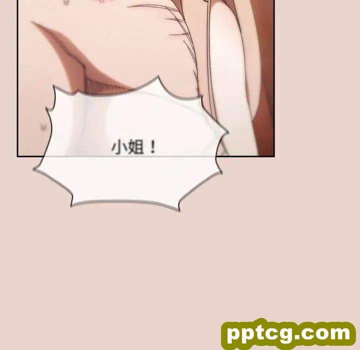 11 老大! 请把女儿交给我!_老大! 请把女儿交给我!