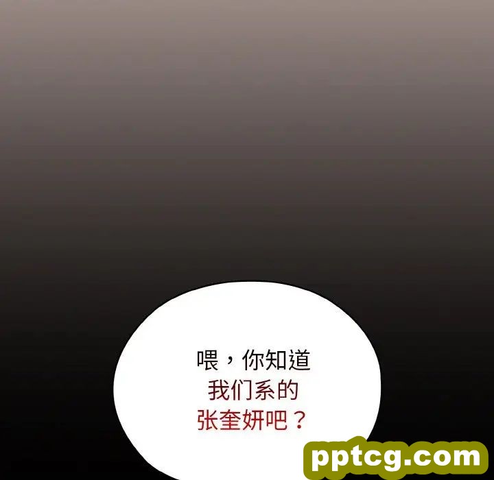 11 老大! 请把女儿交给我!_老大! 请把女儿交给我!