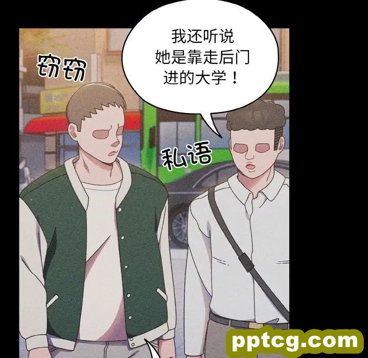11 老大! 请把女儿交给我!_老大! 请把女儿交给我!