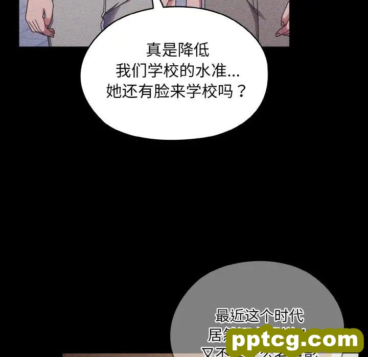11 老大! 请把女儿交给我!_老大! 请把女儿交给我!