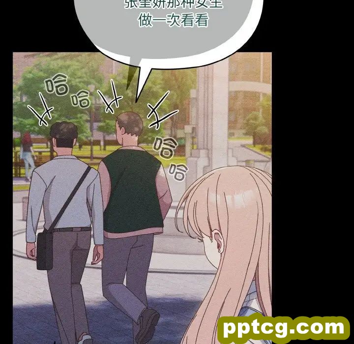 11 老大! 请把女儿交给我!_老大! 请把女儿交给我!