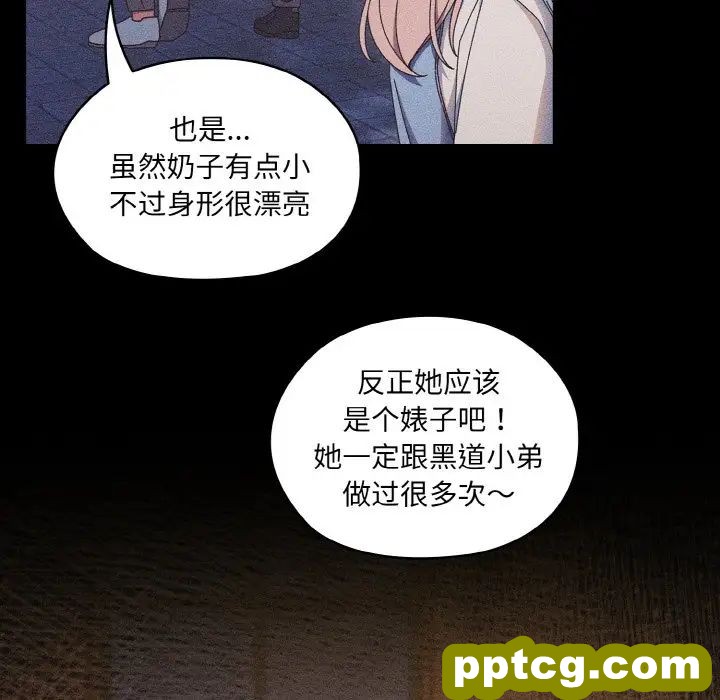 11 老大! 请把女儿交给我!_老大! 请把女儿交给我!