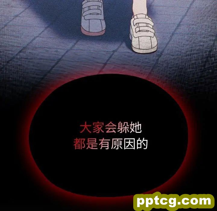 11 老大! 请把女儿交给我!_老大! 请把女儿交给我!
