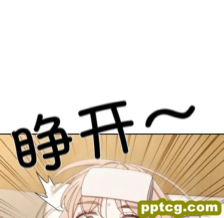 11 老大! 请把女儿交给我!_老大! 请把女儿交给我!