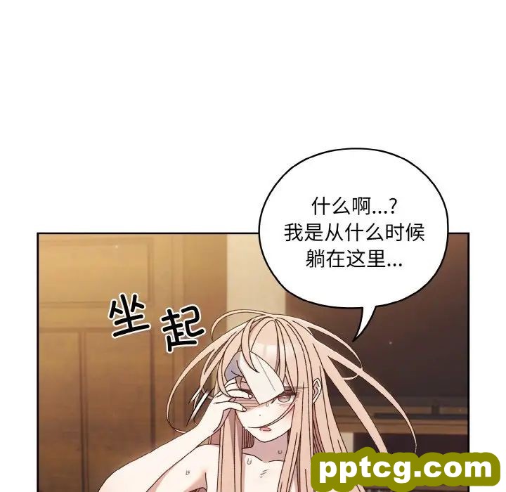 11 老大! 请把女儿交给我!_老大! 请把女儿交给我!
