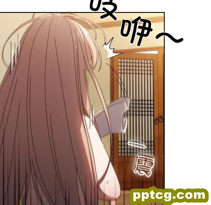 11 老大! 请把女儿交给我!_老大! 请把女儿交给我!