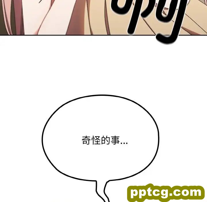 11 老大! 请把女儿交给我!_老大! 请把女儿交给我!