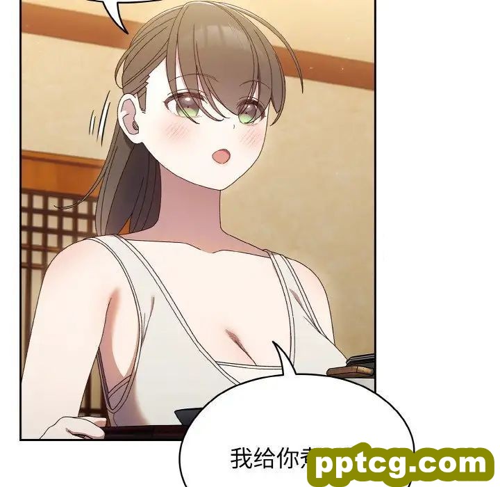 11 老大! 请把女儿交给我!_老大! 请把女儿交给我!