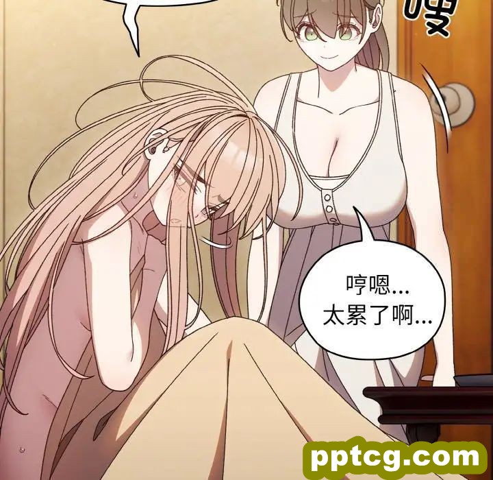 11 老大! 请把女儿交给我!_老大! 请把女儿交给我!