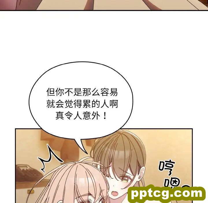11 老大! 请把女儿交给我!_老大! 请把女儿交给我!