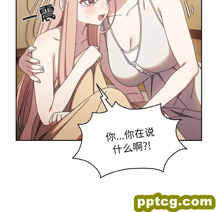11 老大! 请把女儿交给我!_老大! 请把女儿交给我!