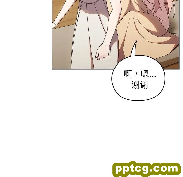 11 老大! 请把女儿交给我!_老大! 请把女儿交给我!