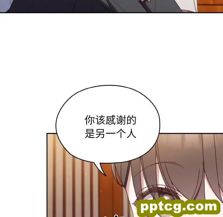11 老大! 请把女儿交给我!_老大! 请把女儿交给我!