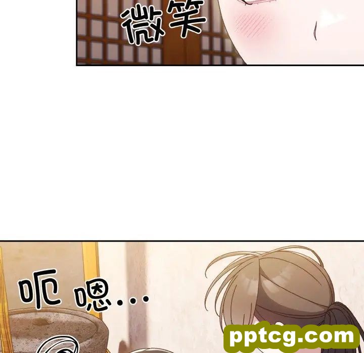 11 老大! 请把女儿交给我!_老大! 请把女儿交给我!