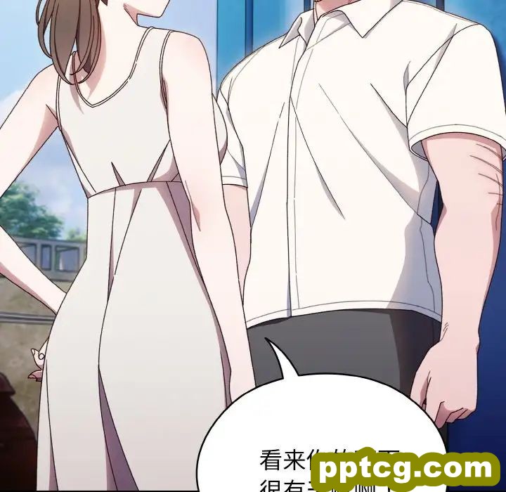 11 老大! 请把女儿交给我!_老大! 请把女儿交给我!