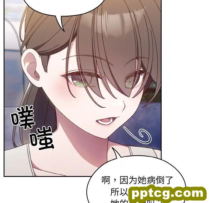 11 老大! 请把女儿交给我!_老大! 请把女儿交给我!