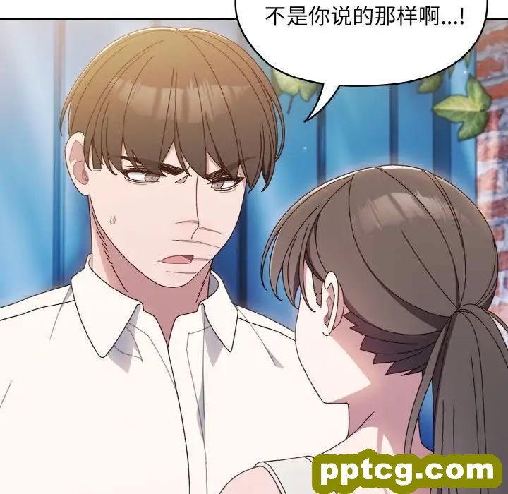 11 老大! 请把女儿交给我!_老大! 请把女儿交给我!