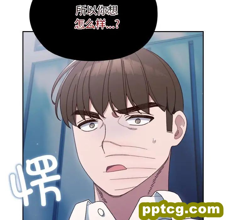 11 老大! 请把女儿交给我!_老大! 请把女儿交给我!