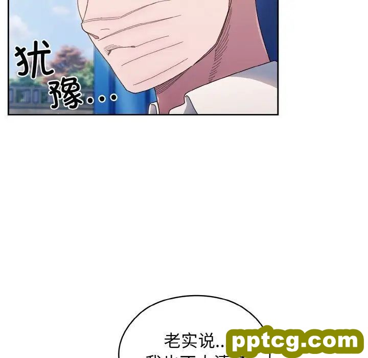 11 老大! 请把女儿交给我!_老大! 请把女儿交给我!