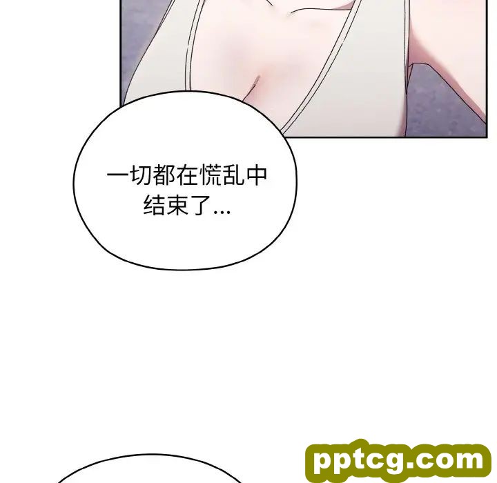 11 老大! 请把女儿交给我!_老大! 请把女儿交给我!