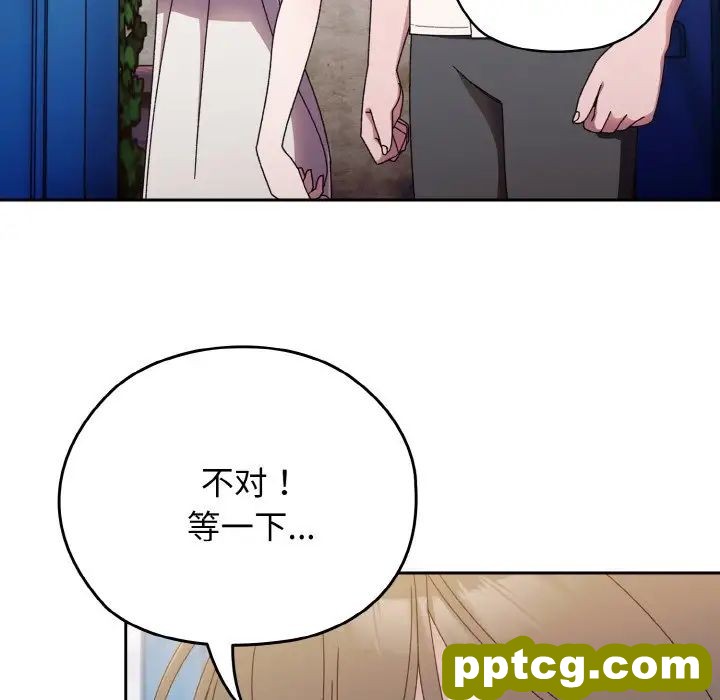 11 老大! 请把女儿交给我!_老大! 请把女儿交给我!