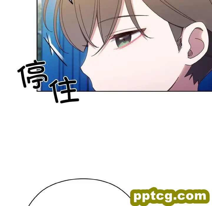 11 老大! 请把女儿交给我!_老大! 请把女儿交给我!
