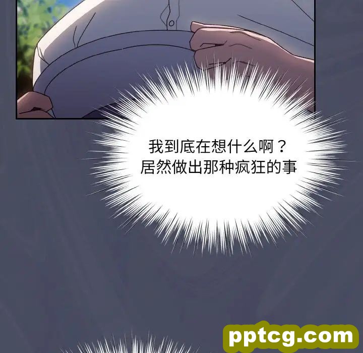 11 老大! 请把女儿交给我!_老大! 请把女儿交给我!