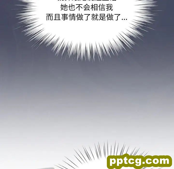 11 老大! 请把女儿交给我!_老大! 请把女儿交给我!