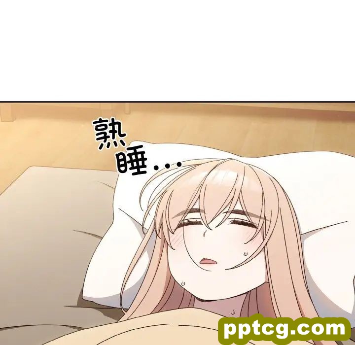 11 老大! 请把女儿交给我!_老大! 请把女儿交给我!