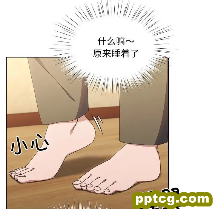 11 老大! 请把女儿交给我!_老大! 请把女儿交给我!