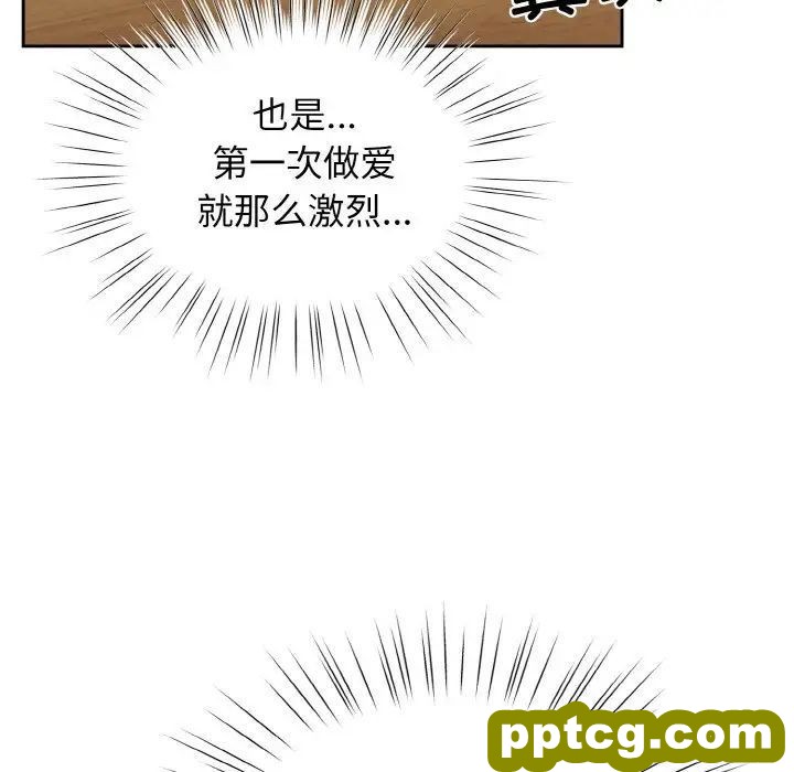 11 老大! 请把女儿交给我!_老大! 请把女儿交给我!
