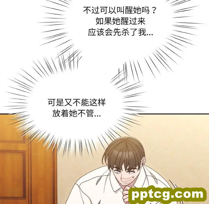 11 老大! 请把女儿交给我!_老大! 请把女儿交给我!