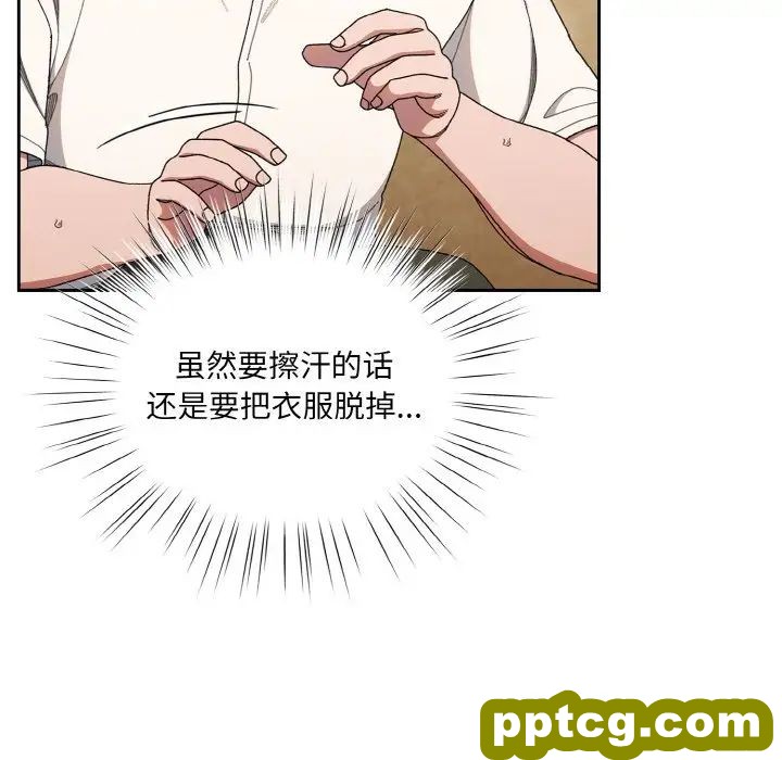 11 老大! 请把女儿交给我!_老大! 请把女儿交给我!