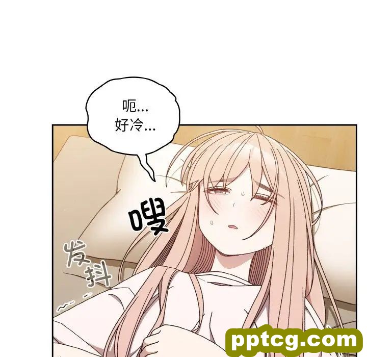11 老大! 请把女儿交给我!_老大! 请把女儿交给我!