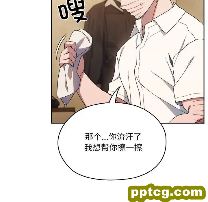 11 老大! 请把女儿交给我!_老大! 请把女儿交给我!
