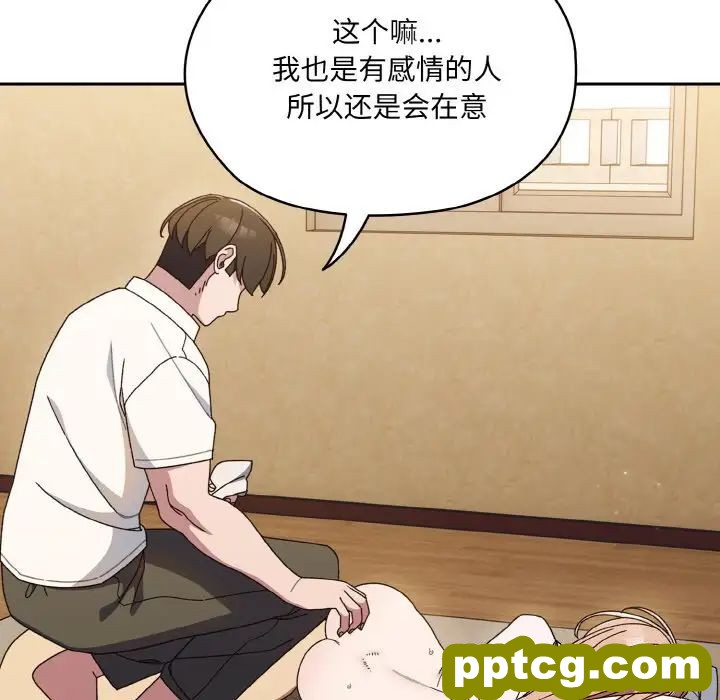 11 老大! 请把女儿交给我!_老大! 请把女儿交给我!