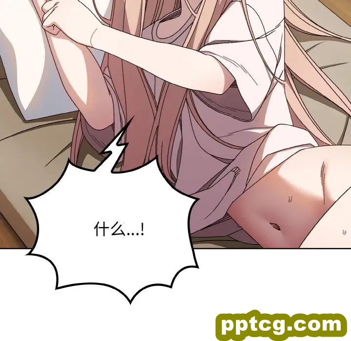 11 老大! 请把女儿交给我!_老大! 请把女儿交给我!