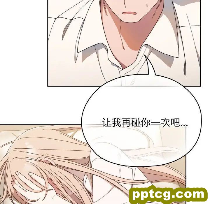 11 老大! 请把女儿交给我!_老大! 请把女儿交给我!