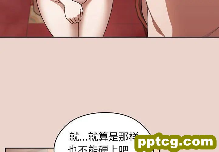 10 老大! 请把女儿交给我!_老大! 请把女儿交给我!