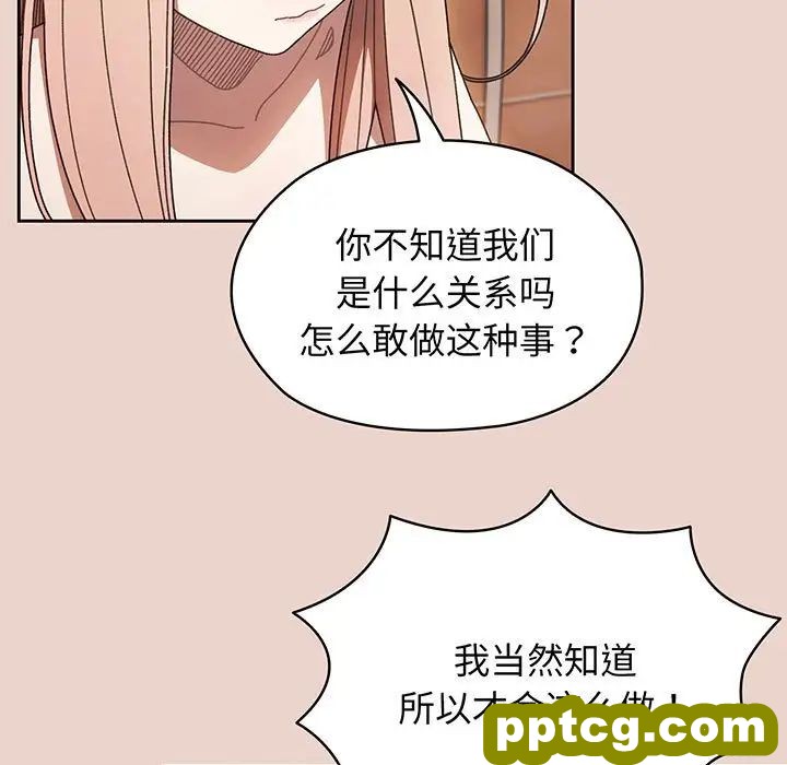 10 老大! 请把女儿交给我!_老大! 请把女儿交给我!