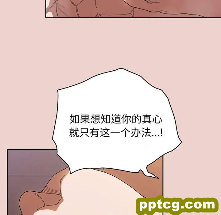 10 老大! 请把女儿交给我!_老大! 请把女儿交给我!
