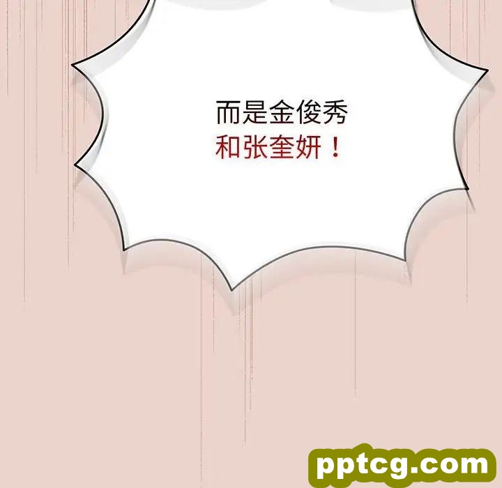 10 老大! 请把女儿交给我!_老大! 请把女儿交给我!